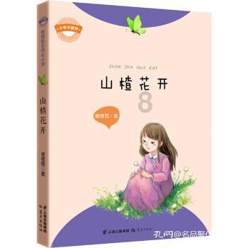 迷宫塔