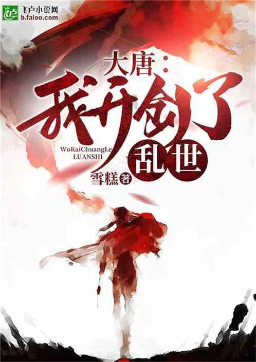 变异动物之战